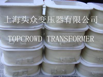 環氧澆注直流線圈